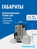 Электрокипятильник WB-6L Foodatlas